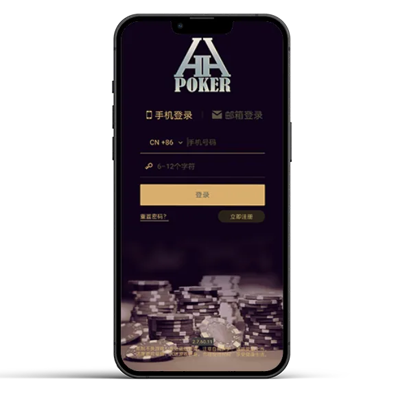 HHpoker人工客服